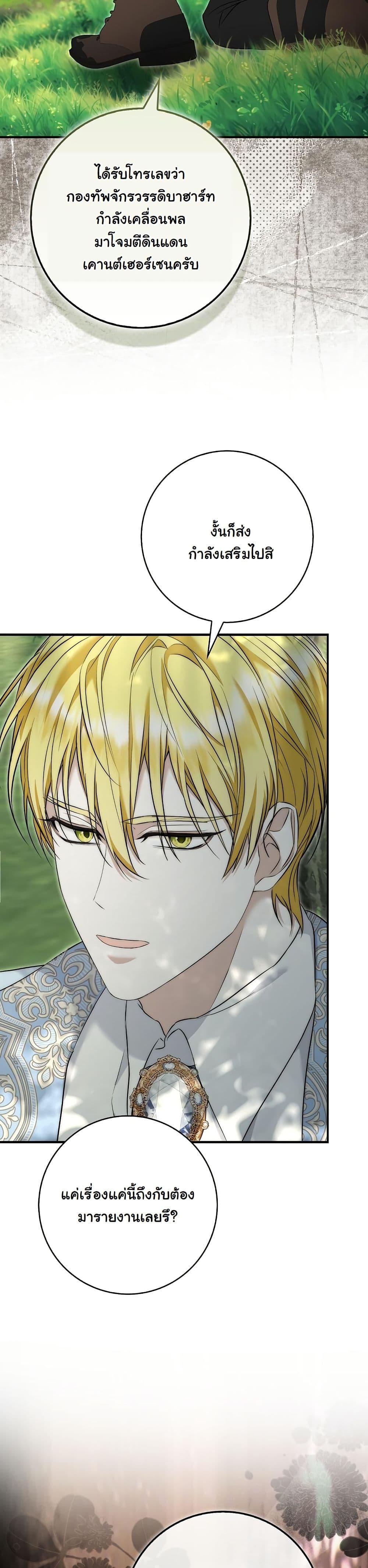 Manga-lc-com อ่านมังงะ อ่านการ์ตูน ออนไลน์ ฟรี The Maniacs are Obsessed With the Fake ตอนที่ 1 2 3 4 5 6 7 8 9 10 11 12 13 14 ฟรี ไม่มีโฆษณา Manga-lc - อ่าน มังงะ อ่าน การ์ตูน ออนไลน์ อ่านมังงะ ฟรี