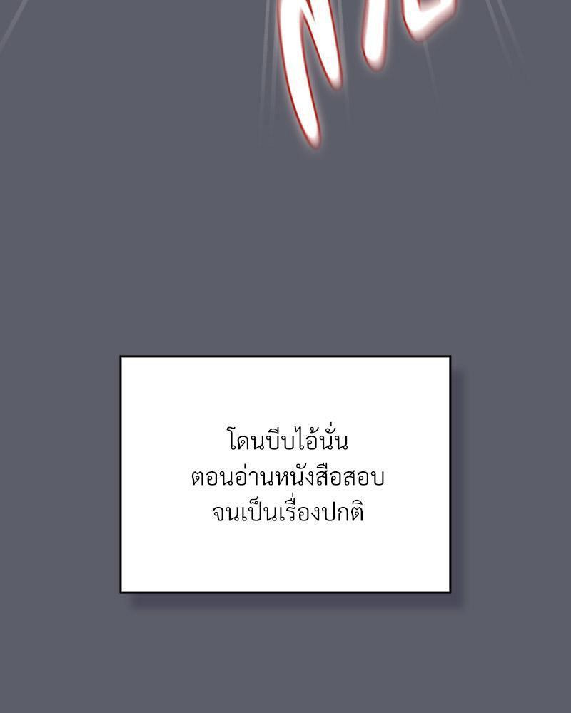 Doujin-Lc- อ่าน โดจิน มังฮวา เกาหลี ญี่ปุ่น จีน แปลไทย Four's a Crowd ตอนที่ 1 2 3 4 5 6 7 8 9 10 11 12 13 14 ฟรี ไม่มีโฆษณา อ่าน โดจิน Manhwa เกาหลี ญี่ปุ่น จีน เรามีครบ คัดมาให้เน้นๆ โดจิน 18+ รับประกันความฟินโดย  Doujin Lc