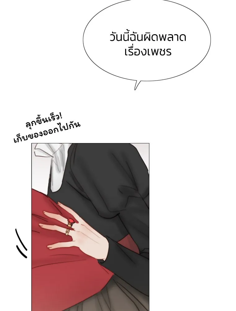 เซเรน่า ตอนที่ 1 รูปที่ 127