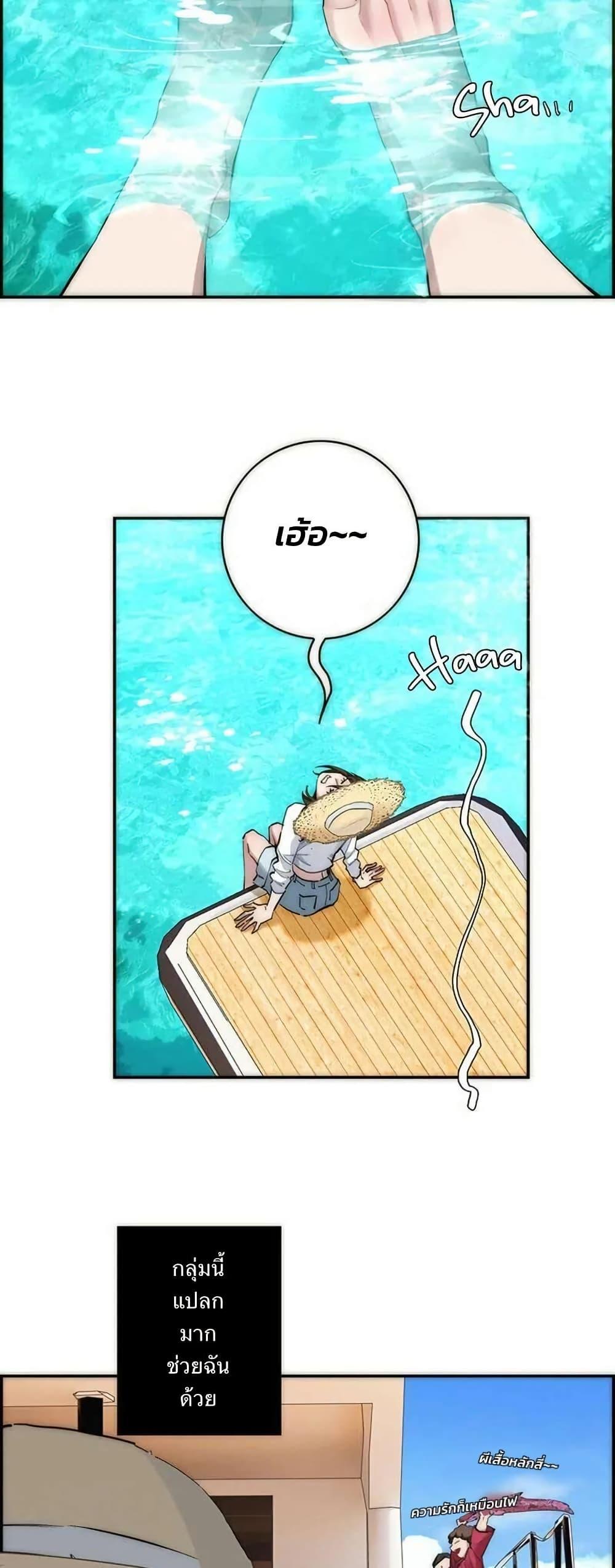 Manga-lc-com อ่านมังงะ อ่านการ์ตูน ออนไลน์ ฟรี After Losing My Job, I Met Miss Mermaid at the Beach ตอนที่ 1 2 3 4 5 6 7 8 9 10 11 12 13 14 ฟรี ไม่มีโฆษณา Manga-lc - อ่าน มังงะ อ่าน การ์ตูน ออนไลน์ อ่านมังงะ ฟรี