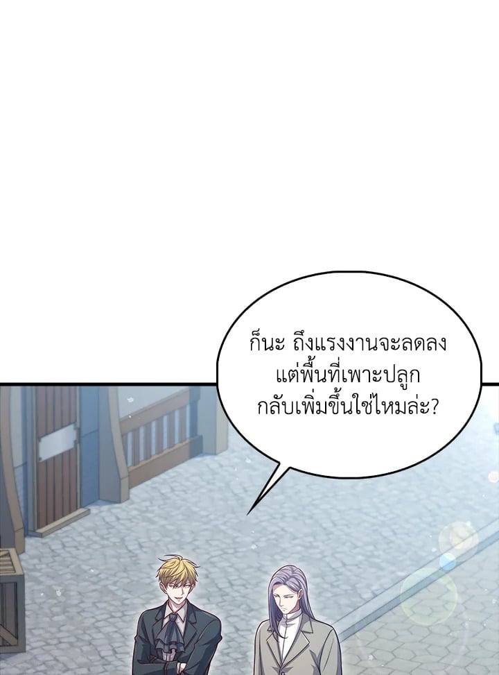 Manga-lc-com อ่านมังงะ อ่านการ์ตูน ออนไลน์ ฟรี The Lord of Coins ตอนที่ 1 2 3 4 5 6 7 8 9 10 11 12 13 14 ฟรี ไม่มีโฆษณา Manga-lc - อ่าน มังงะ อ่าน การ์ตูน ออนไลน์ อ่านมังงะ ฟรี