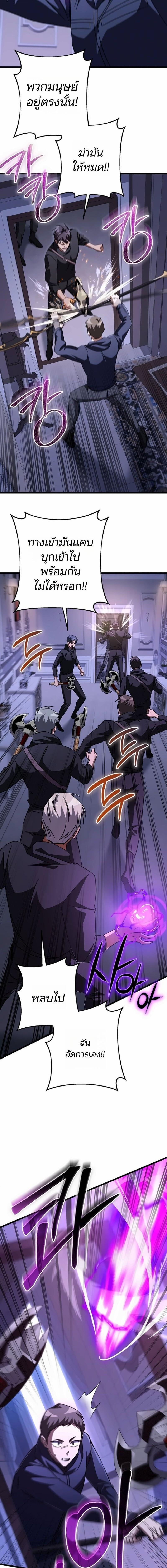 Manga-lc-com อ่านมังงะ อ่านการ์ตูน ออนไลน์ ฟรี The Regressed Extra Becomes a Genius ตอนที่ 1 2 3 4 5 6 7 8 9 10 11 12 13 14 ฟรี ไม่มีโฆษณา Manga-lc - อ่าน มังงะ อ่าน การ์ตูน ออนไลน์ อ่านมังงะ ฟรี