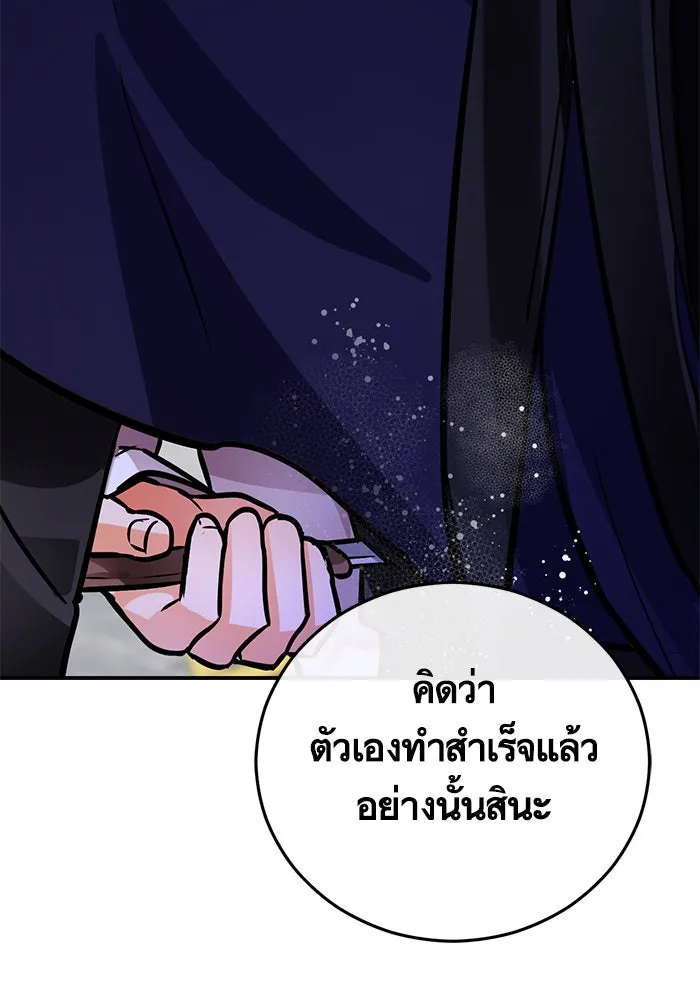 บุตรีดยุกขอไม่แต่งงานbrกับหนุ่มในฝัน ตอนที่ 101 รูปที่ 101