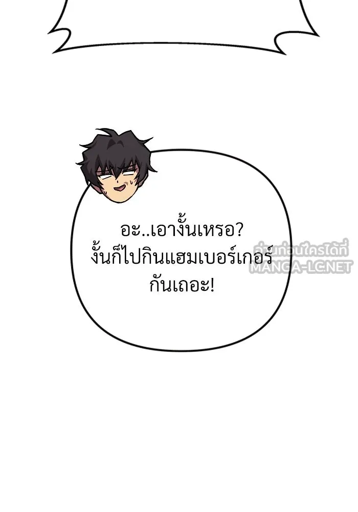 สัปดาห์นี้งดอัปตอนใหม่ ตอนที่ 97 รูปที่ 48
