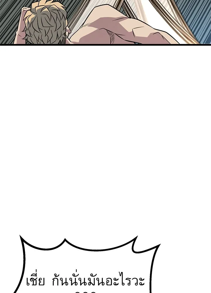 ราชาลานประลอง ตอนที่ 14 รูปที่ 146