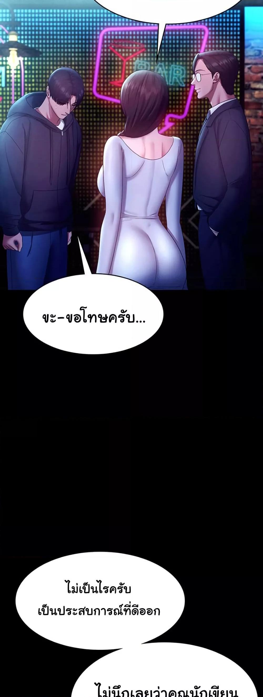 Doujin-Lc- อ่าน โดจิน มังฮวา เกาหลี ญี่ปุ่น จีน แปลไทย The Chairman’s Wife ตอนที่ 1 2 3 4 5 6 7 8 9 10 11 12 13 14 ฟรี ไม่มีโฆษณา อ่าน โดจิน Manhwa เกาหลี ญี่ปุ่น จีน เรามีครบ คัดมาให้เน้นๆ โดจิน 18+ รับประกันความฟินโดย  Doujin Lc