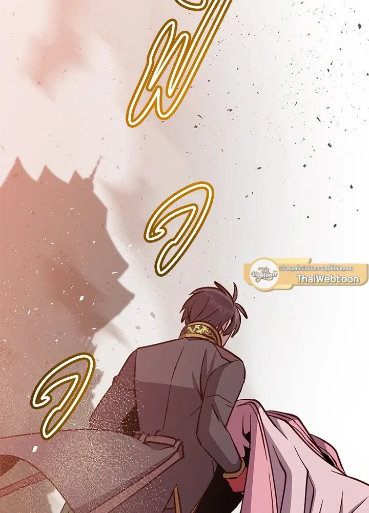 The Max Level Hero Has Returned การกล_บมาของว_รบ_ร_ษเวลต_น ตอนที่ ตอนที่ 195 รูปที่ 72