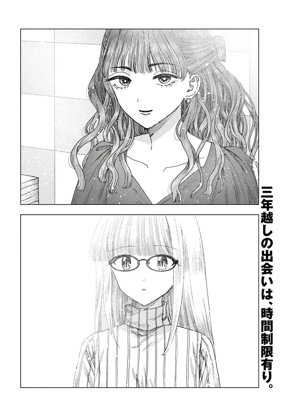 Manga-lc-com อ่านมังงะ อ่านการ์ตูน ออนไลน์ ฟรี Haikei Arishi Hi ni Saku Hanatachi e ตอนที่ 1 2 3 4 5 6 7 8 9 10 11 12 13 14 ฟรี ไม่มีโฆษณา Manga-lc - อ่าน มังงะ อ่าน การ์ตูน ออนไลน์ อ่านมังงะ ฟรี