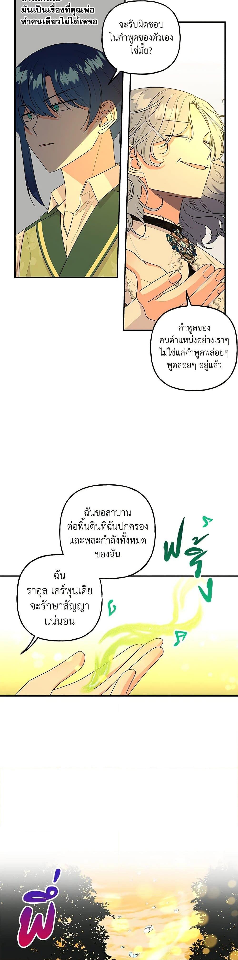 Manga-lc-com อ่านมังงะ อ่านการ์ตูน ออนไลน์ ฟรี Daughter of the Archmage ตอนที่ 1 2 3 4 5 6 7 8 9 10 11 12 13 14 ฟรี ไม่มีโฆษณา Manga-lc - อ่าน มังงะ อ่าน การ์ตูน ออนไลน์ อ่านมังงะ ฟรี