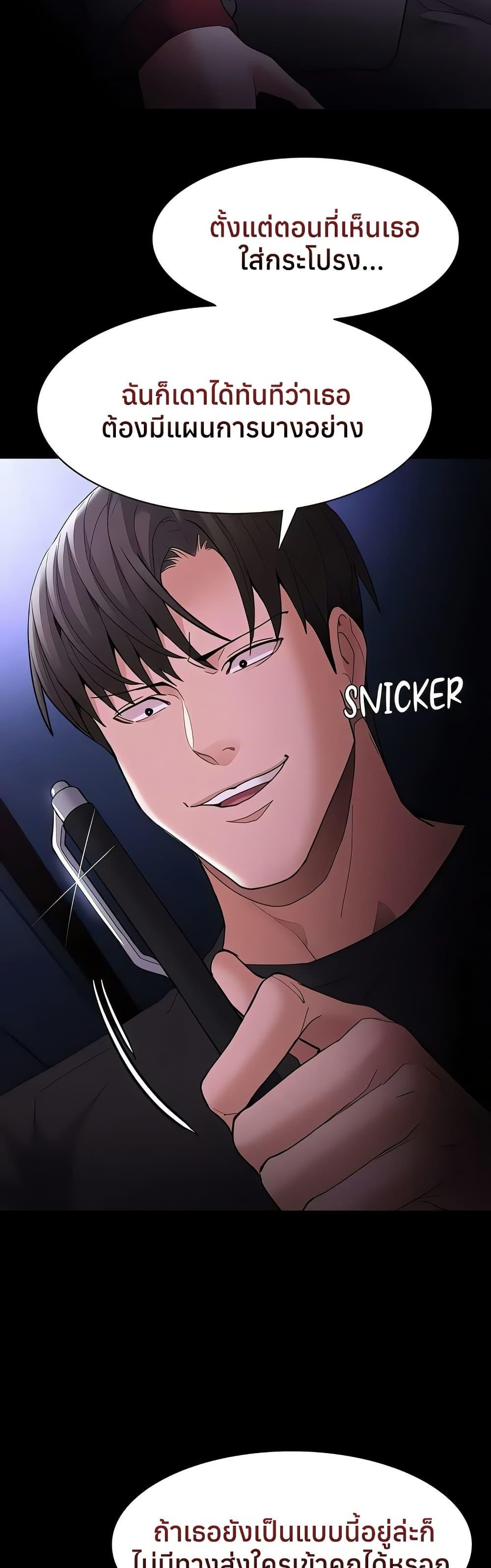 Doujin-Lc- อ่าน โดจิน มังฮวา เกาหลี ญี่ปุ่น จีน แปลไทย Pervert Diary ตอนที่ 1 2 3 4 5 6 7 8 9 10 11 12 13 14 ฟรี ไม่มีโฆษณา อ่าน โดจิน Manhwa เกาหลี ญี่ปุ่น จีน เรามีครบ คัดมาให้เน้นๆ โดจิน 18+ รับประกันความฟินโดย  Doujin Lc