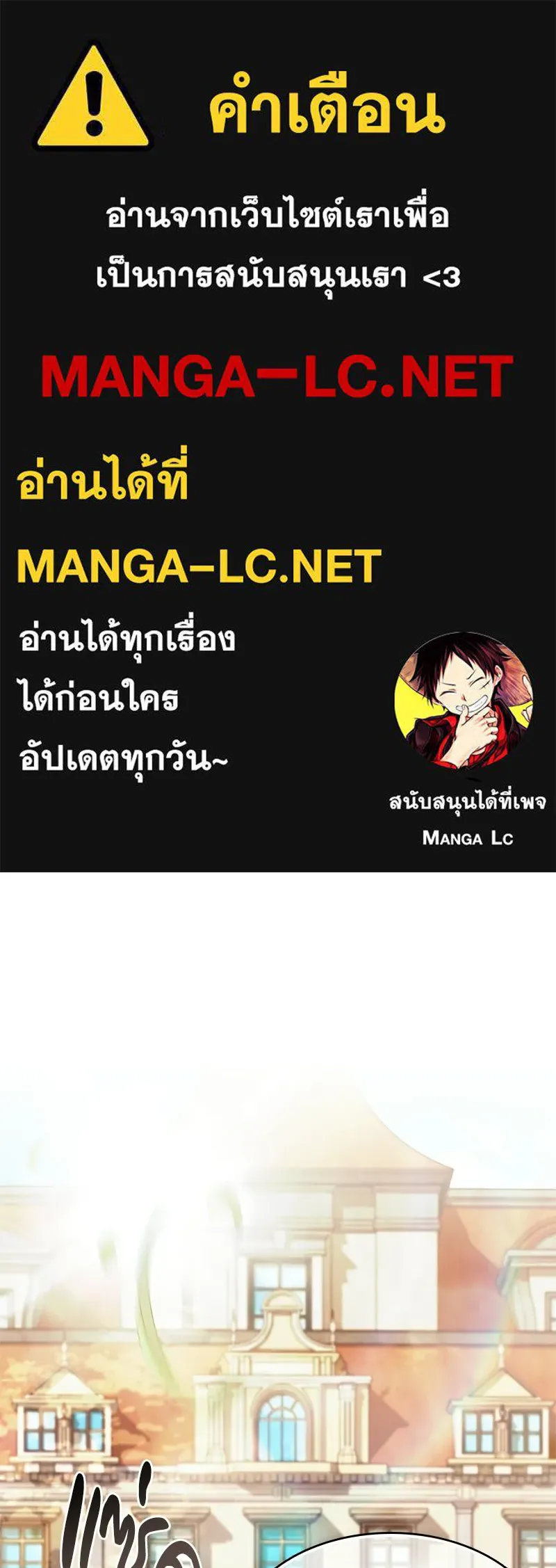 เจ้าชายแผนโบราณ ตอนที่ 41 รูปที่ 1