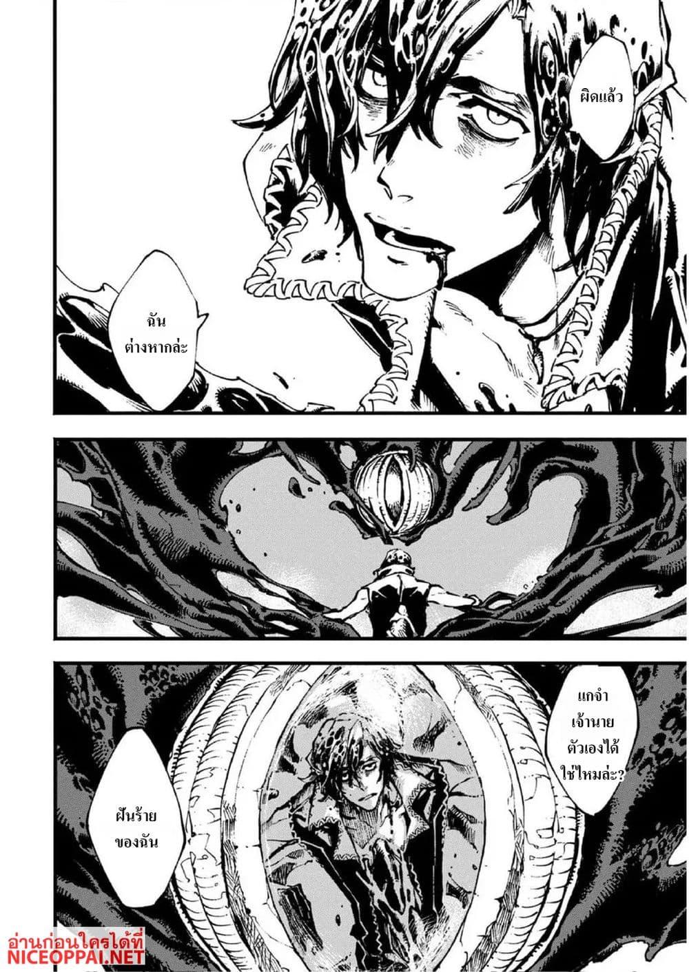 Manga-lc-com อ่านมังงะ อ่านการ์ตูน ออนไลน์ ฟรี Devil May Cry 5 -Visions of V- ตอนที่ 1 2 3 4 5 6 7 8 9 10 11 12 13 14 ฟรี ไม่มีโฆษณา Manga-lc - อ่าน มังงะ อ่าน การ์ตูน ออนไลน์ อ่านมังงะ ฟรี