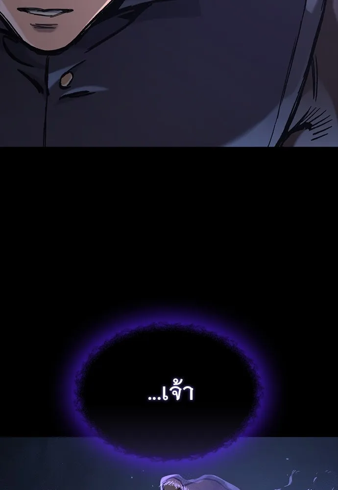 อัศวินวันเดียว ตอนที่ 73 รูปที่ 133