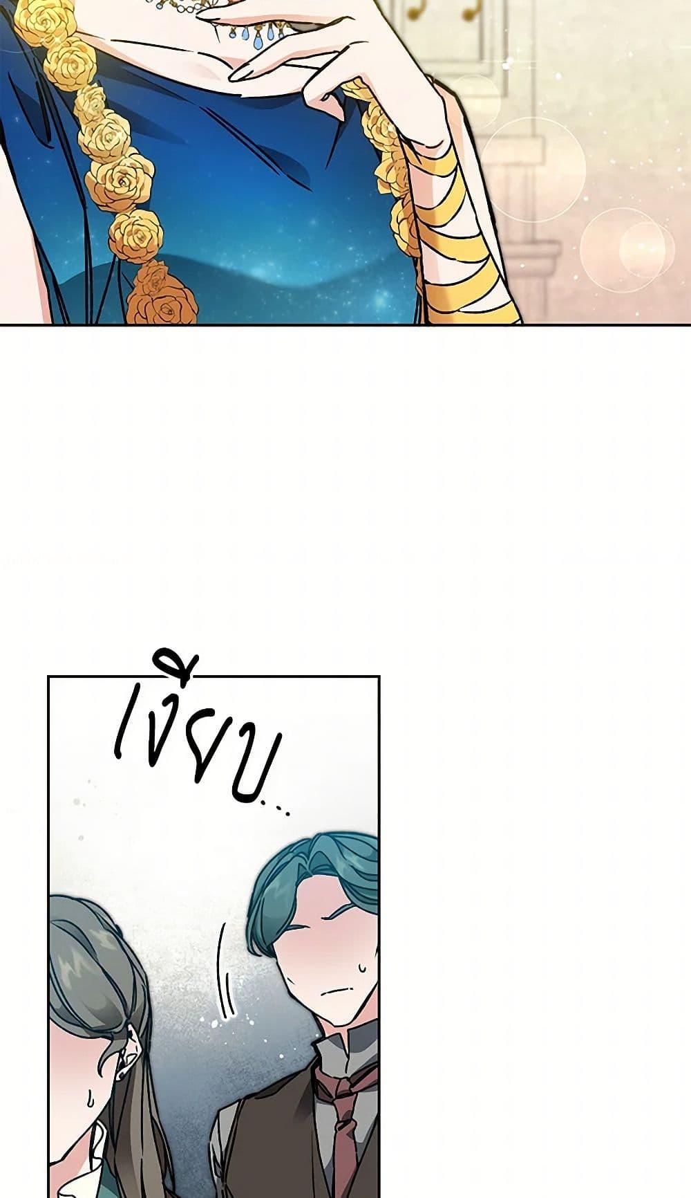 Manga-lc-com อ่านมังงะ อ่านการ์ตูน ออนไลน์ ฟรี I’ve Become the Villainous Empress of a Novel ตอนที่ 1 2 3 4 5 6 7 8 9 10 11 12 13 14 ฟรี ไม่มีโฆษณา Manga-lc - อ่าน มังงะ อ่าน การ์ตูน ออนไลน์ อ่านมังงะ ฟรี