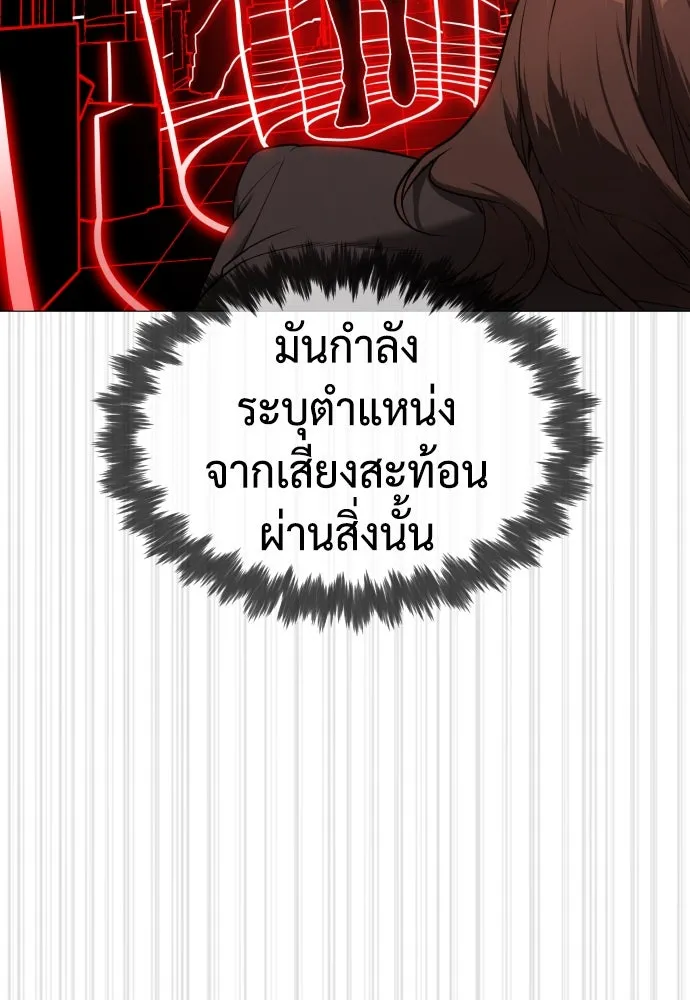 นักฆ่าย้อนวัย ตอนที่ 42 รูปที่ 35