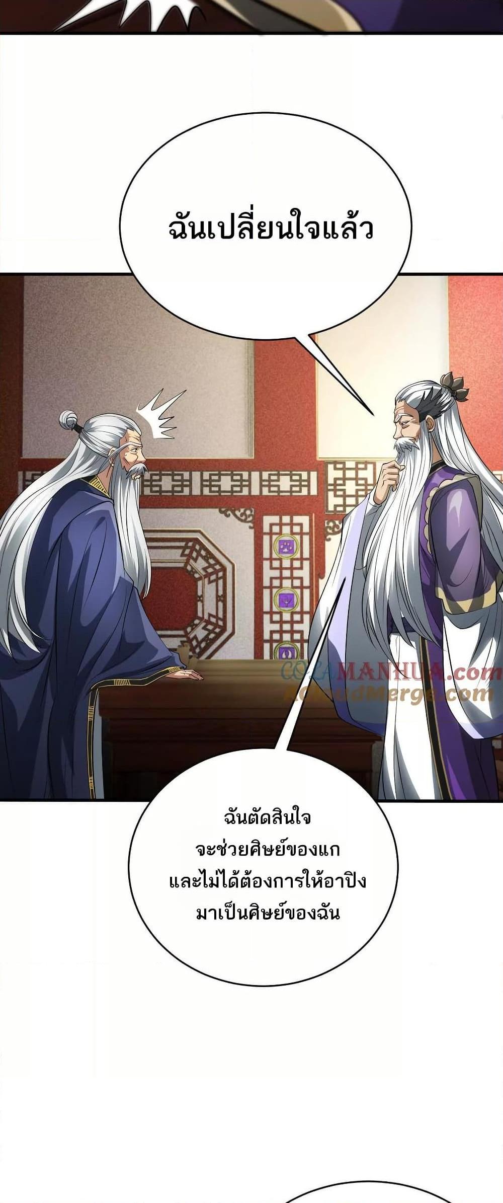 Manga-lc-com อ่านมังงะ อ่านการ์ตูน ออนไลน์ ฟรี The Creators ตอนที่ 1 2 3 4 5 6 7 8 9 10 11 12 13 14 ฟรี ไม่มีโฆษณา Manga-lc - อ่าน มังงะ อ่าน การ์ตูน ออนไลน์ อ่านมังงะ ฟรี