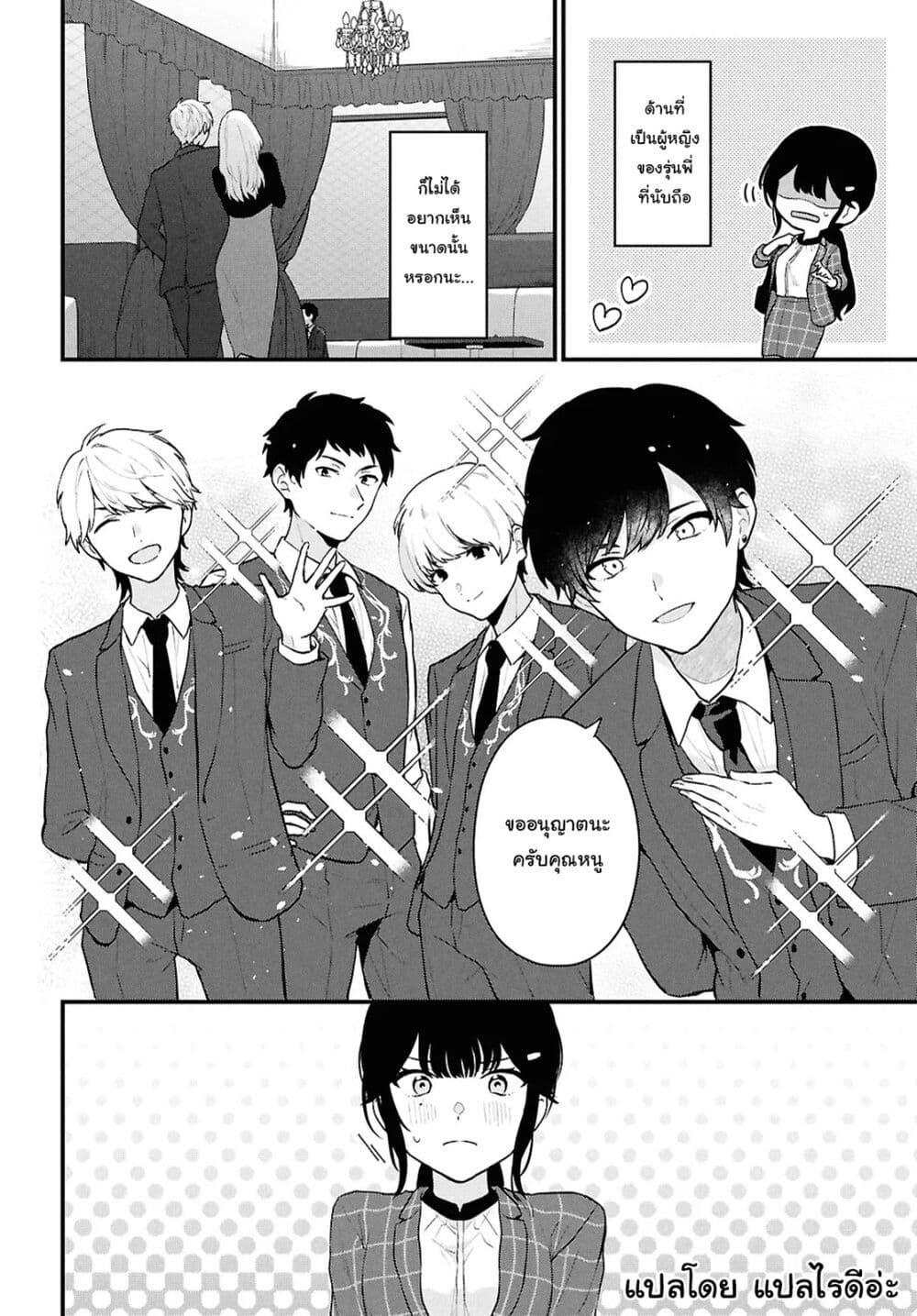 Manga-lc-com อ่านมังงะ อ่านการ์ตูน ออนไลน์ ฟรี Danjohi 15 no Sekai demo Futsu ni Ikirareru to Omotta ~ Geki Juu Kanjou na Kanojotachi ga Mujikaku Danshi ni Honrousaretara ตอนที่ 1 2 3 4 5 6 7 8 9 10 11 12 13 14 ฟรี ไม่มีโฆษณา Manga-lc - อ่าน มังงะ อ่าน การ์ตูน ออนไลน์ อ่านมังงะ ฟรี