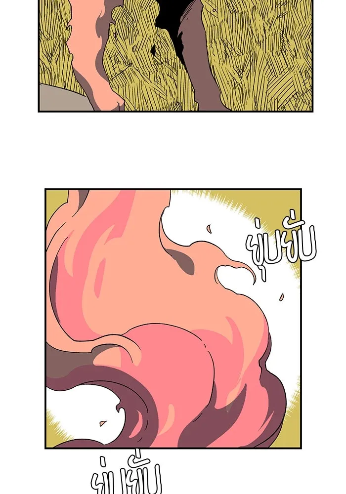 หนึ่งก้าวสู่เจ้ามาร ตอนที่ 92 พันธมิตร (3) รูปที่ 70