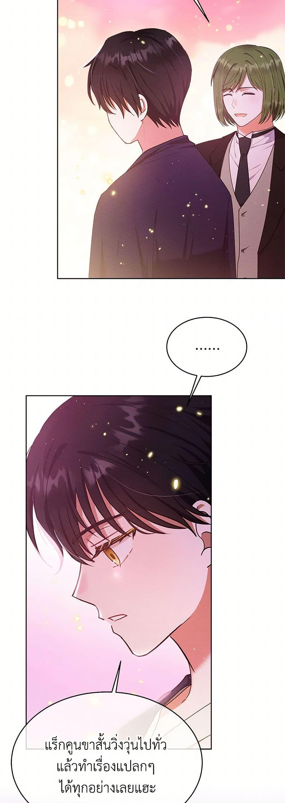 Manga-lc-com อ่านมังงะ อ่านการ์ตูน ออนไลน์ ฟรี Lady Baby Is a Revenge Maker ตอนที่ 1 2 3 4 5 6 7 8 9 10 11 12 13 14 ฟรี ไม่มีโฆษณา Manga-lc - อ่าน มังงะ อ่าน การ์ตูน ออนไลน์ อ่านมังงะ ฟรี