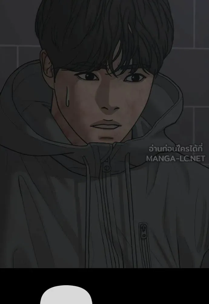 ผู้กล้าฝ่า ตอนที่ 33 รูปที่ 113