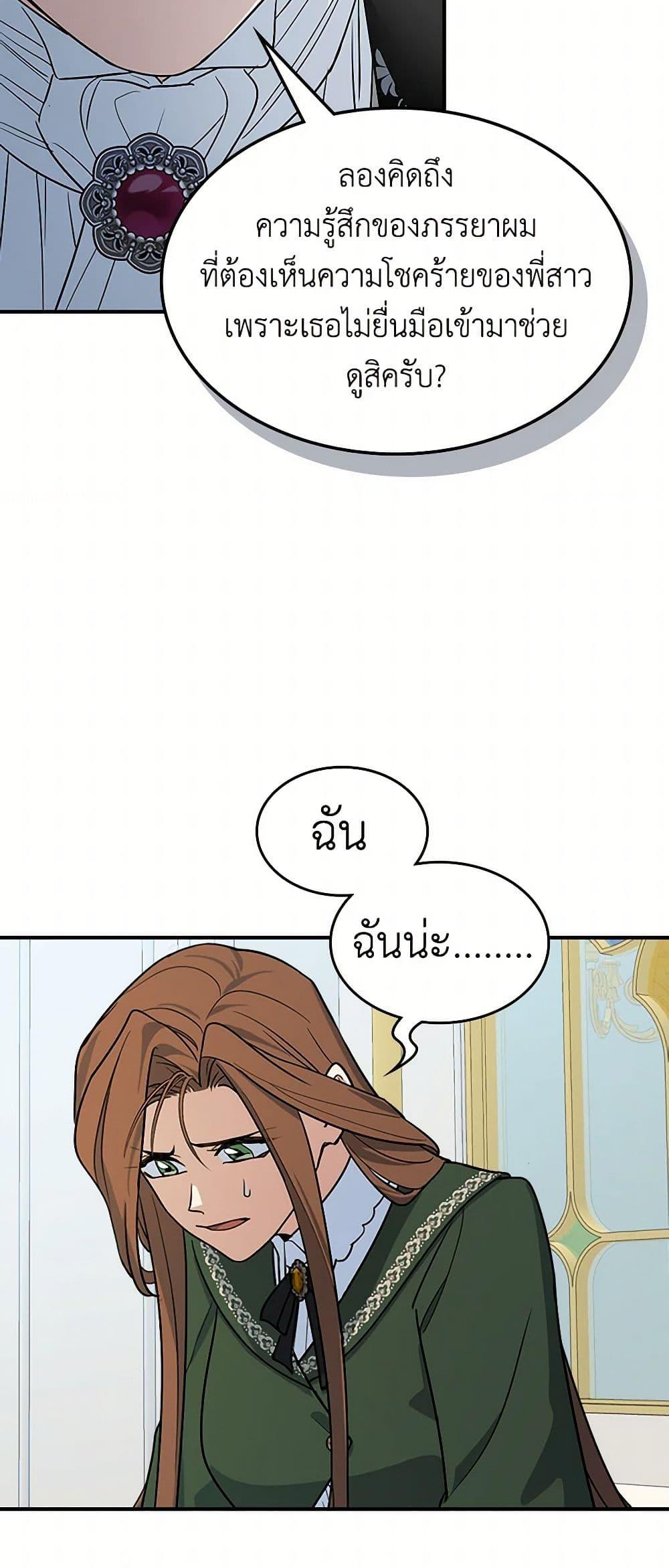 Manga-lc-com อ่านมังงะ อ่านการ์ตูน ออนไลน์ ฟรี The Lady and the Beast ตอนที่ 1 2 3 4 5 6 7 8 9 10 11 12 13 14 ฟรี ไม่มีโฆษณา Manga-lc - อ่าน มังงะ อ่าน การ์ตูน ออนไลน์ อ่านมังงะ ฟรี