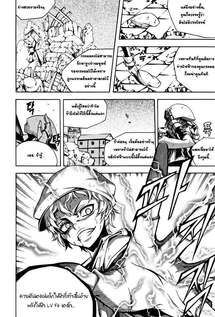 Manga-lc-com อ่านมังงะ อ่านการ์ตูน ออนไลน์ ฟรี WITCH HUNTER ตอนที่ 1 2 3 4 5 6 7 8 9 10 11 12 13 14 ฟรี ไม่มีโฆษณา Manga-lc - อ่าน มังงะ อ่าน การ์ตูน ออนไลน์ อ่านมังงะ ฟรี