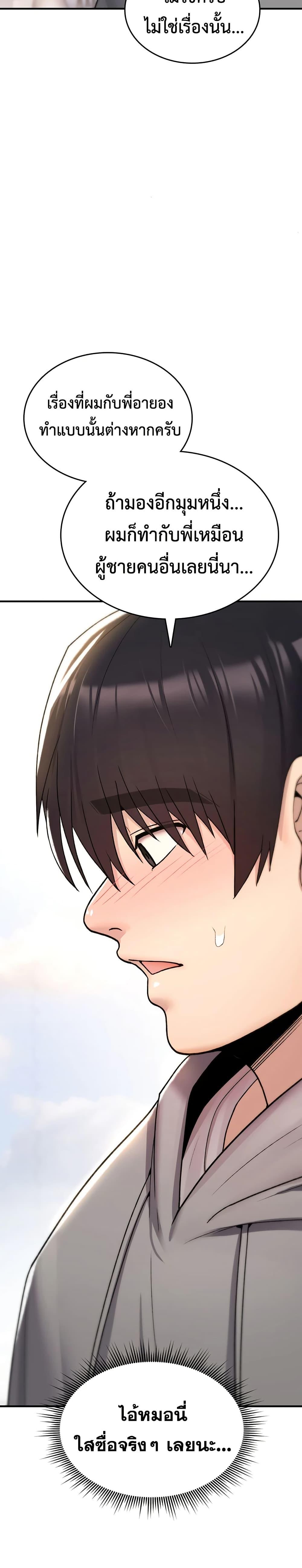 Doujin-Lc- อ่าน โดจิน มังฮวา เกาหลี ญี่ปุ่น จีน แปลไทย It Will Never ตอนที่ 1 2 3 4 5 6 7 8 9 10 11 12 13 14 ฟรี ไม่มีโฆษณา อ่าน โดจิน Manhwa เกาหลี ญี่ปุ่น จีน เรามีครบ คัดมาให้เน้นๆ โดจิน 18+ รับประกันความฟินโดย  Doujin Lc