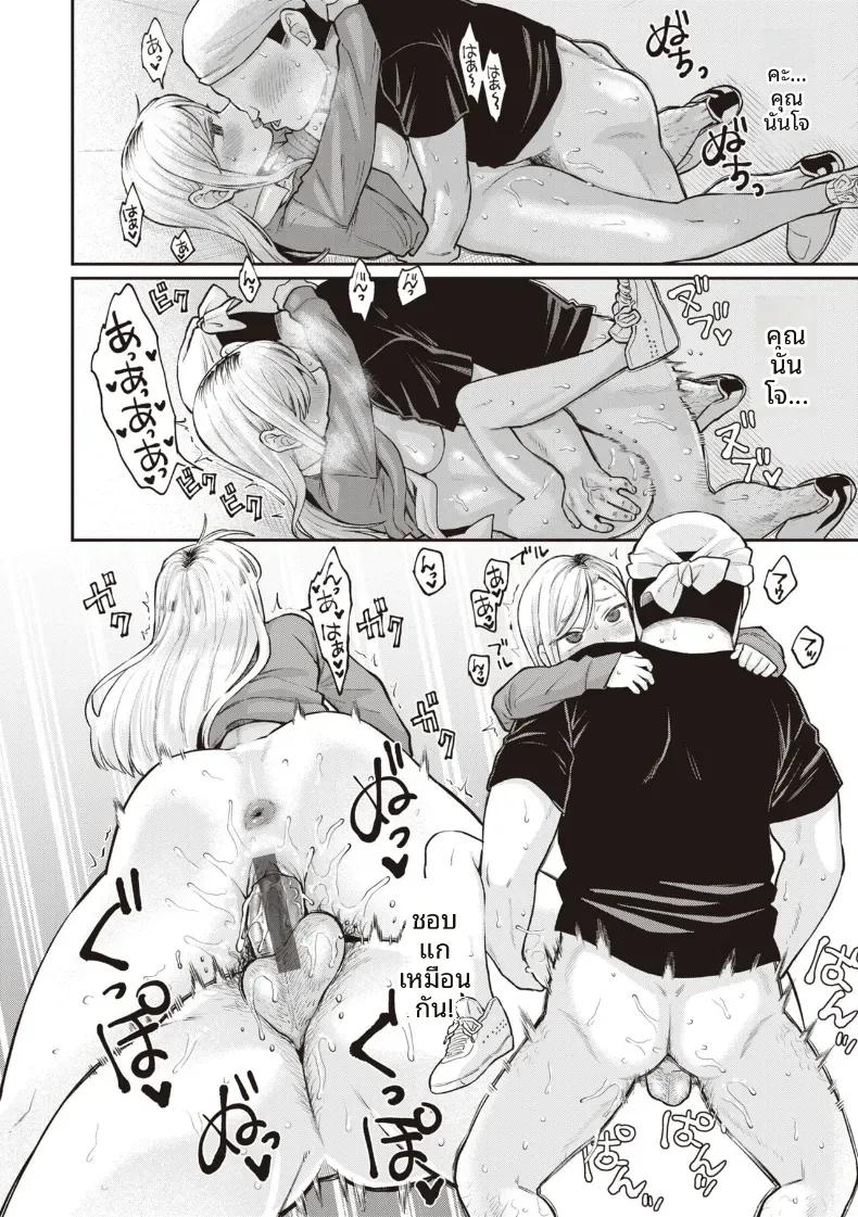 Doujin-Lc- อ่าน โดจิน มังฮวา เกาหลี ญี่ปุ่น จีน แปลไทย ราเมงสำหรับเธอ [Koyama Shigeru] ตอนที่ 1 2 3 4 5 6 7 8 9 10 11 12 13 14 ฟรี ไม่มีโฆษณา อ่าน โดจิน Manhwa เกาหลี ญี่ปุ่น จีน เรามีครบ คัดมาให้เน้นๆ โดจิน 18+ รับประกันความฟินโดย  Doujin Lc