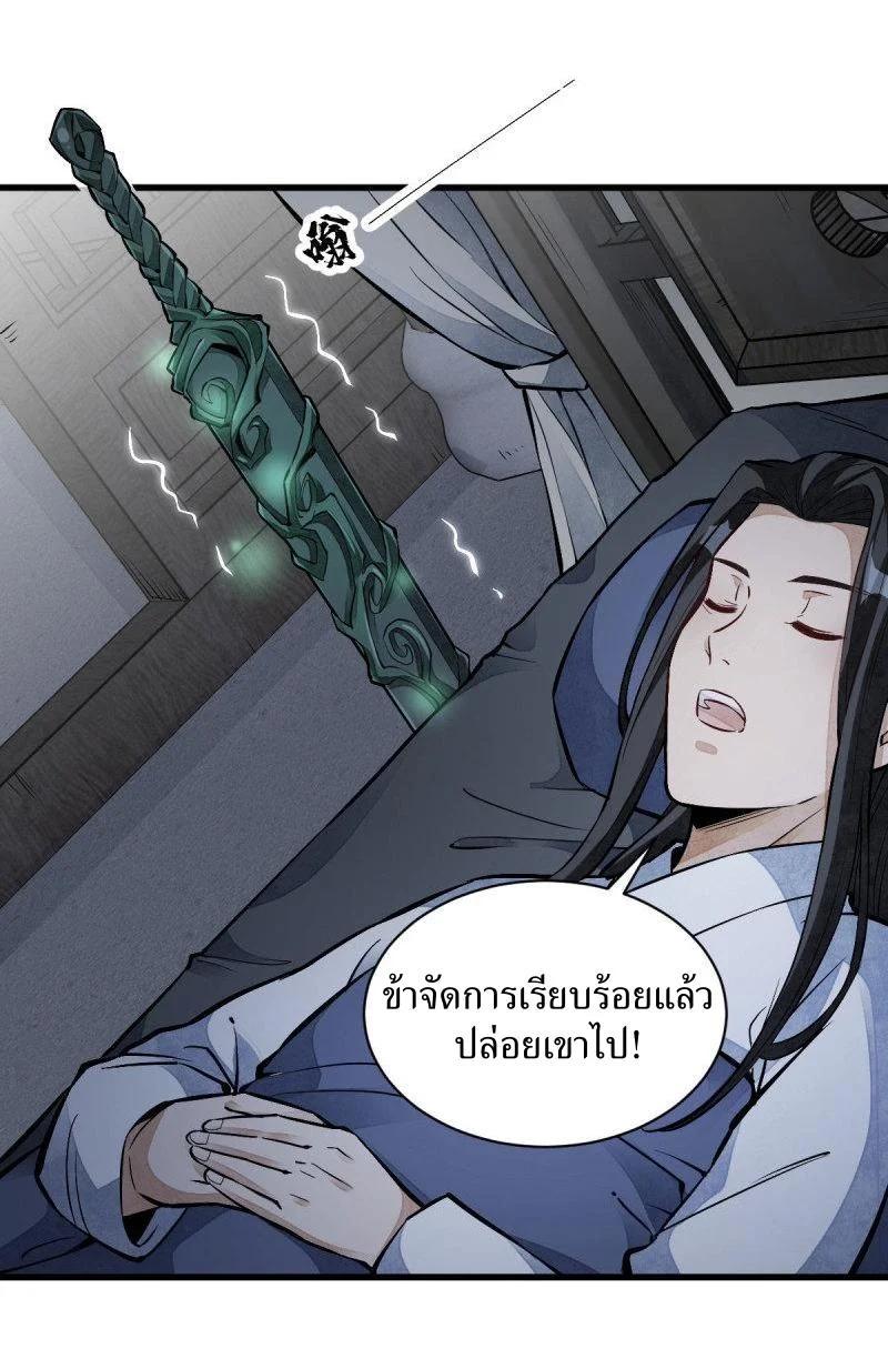 Manga-lc-com อ่านมังงะ อ่านการ์ตูน ออนไลน์ ฟรี Lan Ke Qi Yuan ตอนที่ 1 2 3 4 5 6 7 8 9 10 11 12 13 14 ฟรี ไม่มีโฆษณา Manga-lc - อ่าน มังงะ อ่าน การ์ตูน ออนไลน์ อ่านมังงะ ฟรี