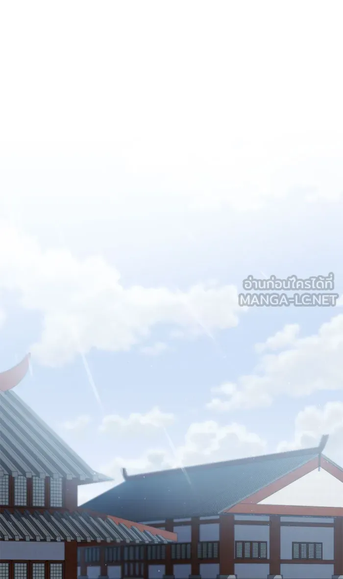 ผู้เล่นขั้นเทพแห่งหอคอยฝึกสอน ตอนที่ 97 รูปที่ 33