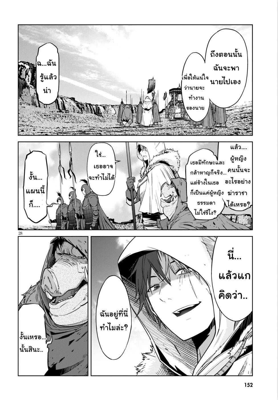 Manga-lc-com อ่านมังงะ อ่านการ์ตูน ออนไลน์ ฟรี Game of Familia Kazoku Senki ตอนที่ 1 2 3 4 5 6 7 8 9 10 11 12 13 14 ฟรี ไม่มีโฆษณา Manga-lc - อ่าน มังงะ อ่าน การ์ตูน ออนไลน์ อ่านมังงะ ฟรี