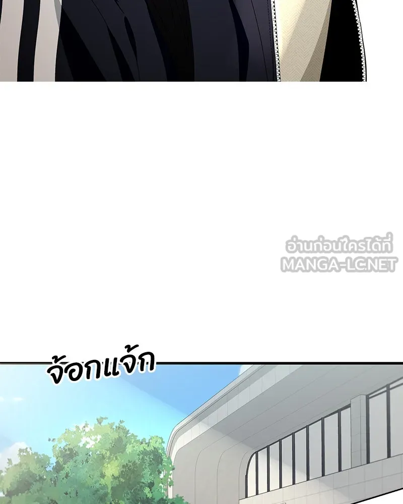 Pyramid Game เกมพีระมิด ตอนที่ 64 รูปที่ 21