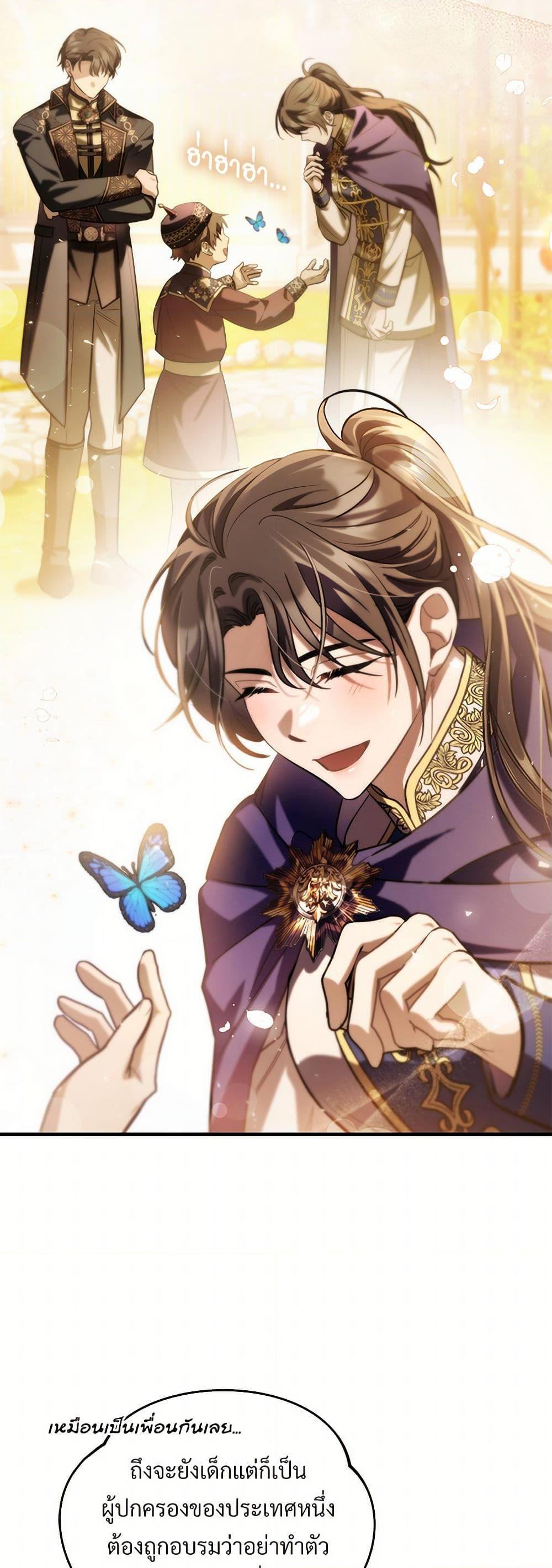 Manga-lc-com อ่านมังงะ อ่านการ์ตูน ออนไลน์ ฟรี The Night Without Shadows ตอนที่ 1 2 3 4 5 6 7 8 9 10 11 12 13 14 ฟรี ไม่มีโฆษณา Manga-lc - อ่าน มังงะ อ่าน การ์ตูน ออนไลน์ อ่านมังงะ ฟรี