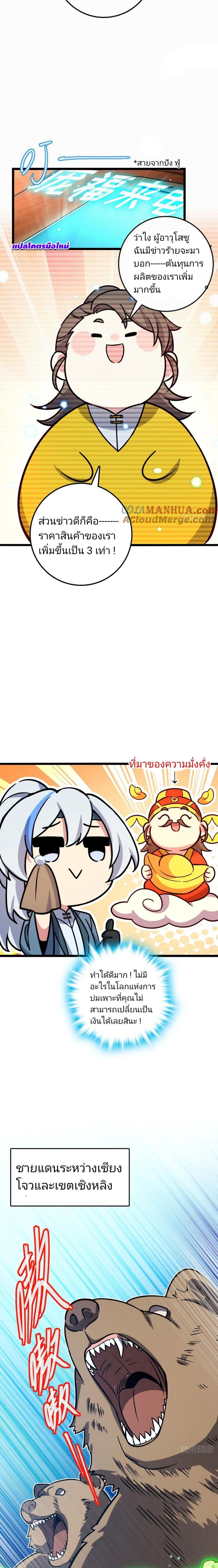 Manga-lc-com อ่านมังงะ อ่านการ์ตูน ออนไลน์ ฟรี My Master Only Breaks Through Every Time the Limit Is Reached ตอนที่ 1 2 3 4 5 6 7 8 9 10 11 12 13 14 ฟรี ไม่มีโฆษณา Manga-lc - อ่าน มังงะ อ่าน การ์ตูน ออนไลน์ อ่านมังงะ ฟรี