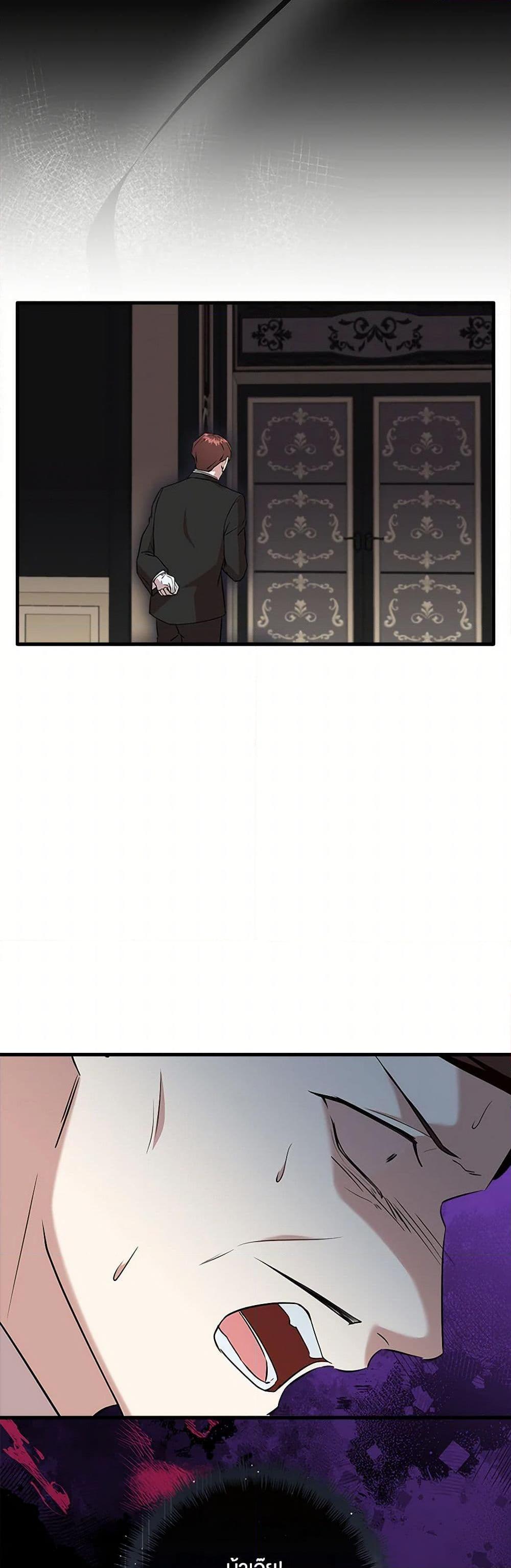 Manga-lc-com อ่านมังงะ อ่านการ์ตูน ออนไลน์ ฟรี Can’t Go Too Far With the Unrelenting Duke ตอนที่ 1 2 3 4 5 6 7 8 9 10 11 12 13 14 ฟรี ไม่มีโฆษณา Manga-lc - อ่าน มังงะ อ่าน การ์ตูน ออนไลน์ อ่านมังงะ ฟรี