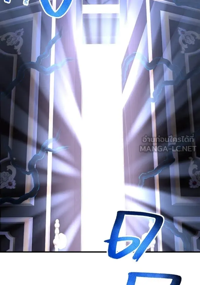 ฮันเตอร์สกิลโกง ตอนที่ 74 รูปที่ 72