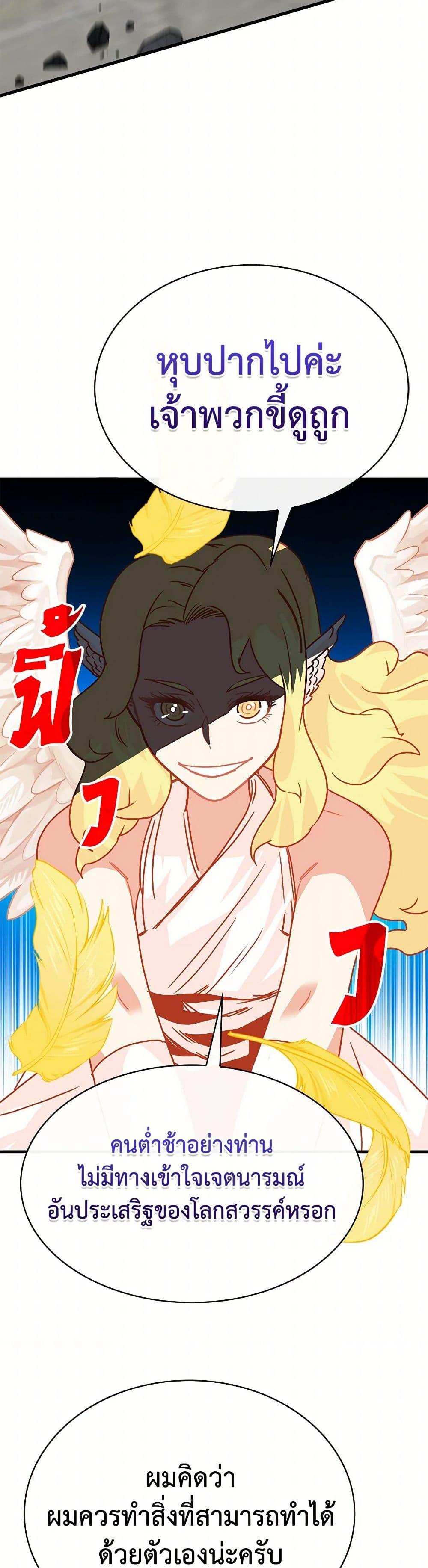 Manga-lc-com อ่านมังงะ อ่านการ์ตูน ออนไลน์ ฟรี SSS-Class Gacha Hunter ตอนที่ 1 2 3 4 5 6 7 8 9 10 11 12 13 14 ฟรี ไม่มีโฆษณา Manga-lc - อ่าน มังงะ อ่าน การ์ตูน ออนไลน์ อ่านมังงะ ฟรี