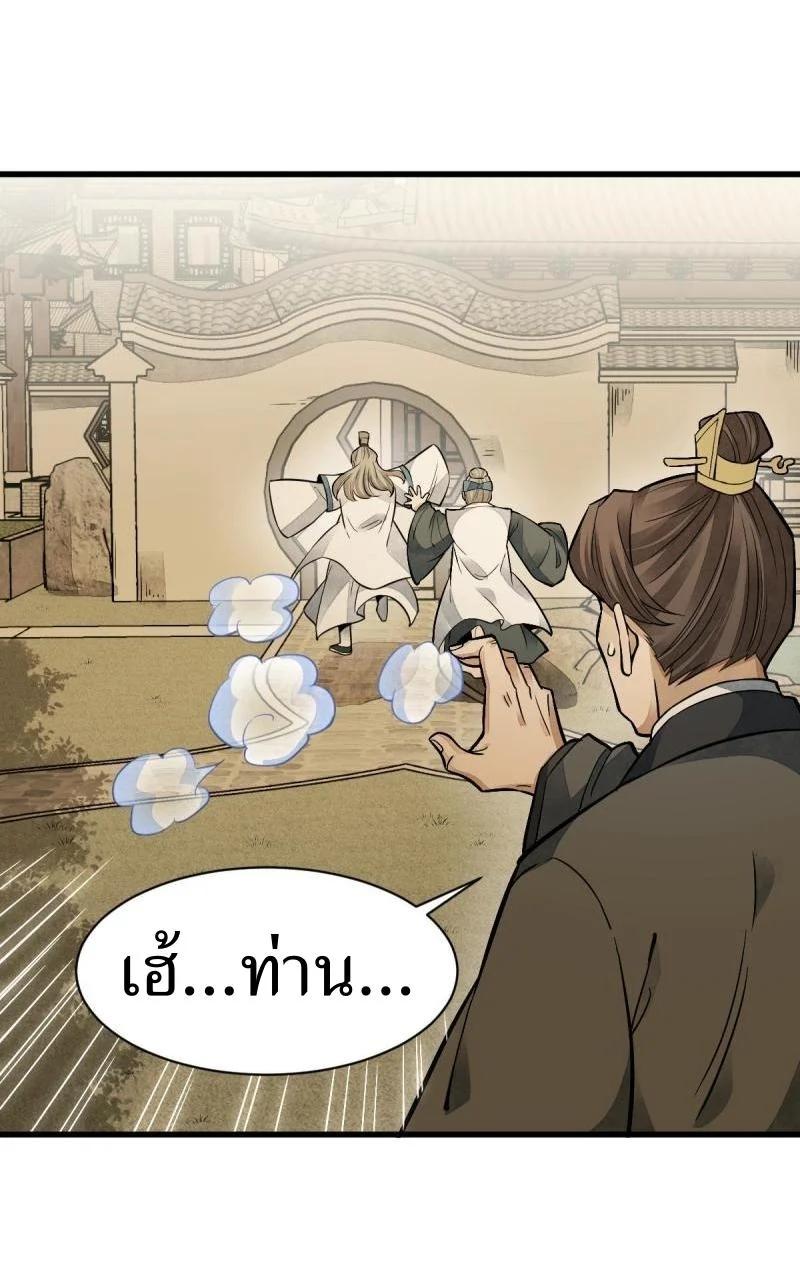 Manga-lc-com อ่านมังงะ อ่านการ์ตูน ออนไลน์ ฟรี Lan Ke Qi Yuan ตอนที่ 1 2 3 4 5 6 7 8 9 10 11 12 13 14 ฟรี ไม่มีโฆษณา Manga-lc - อ่าน มังงะ อ่าน การ์ตูน ออนไลน์ อ่านมังงะ ฟรี