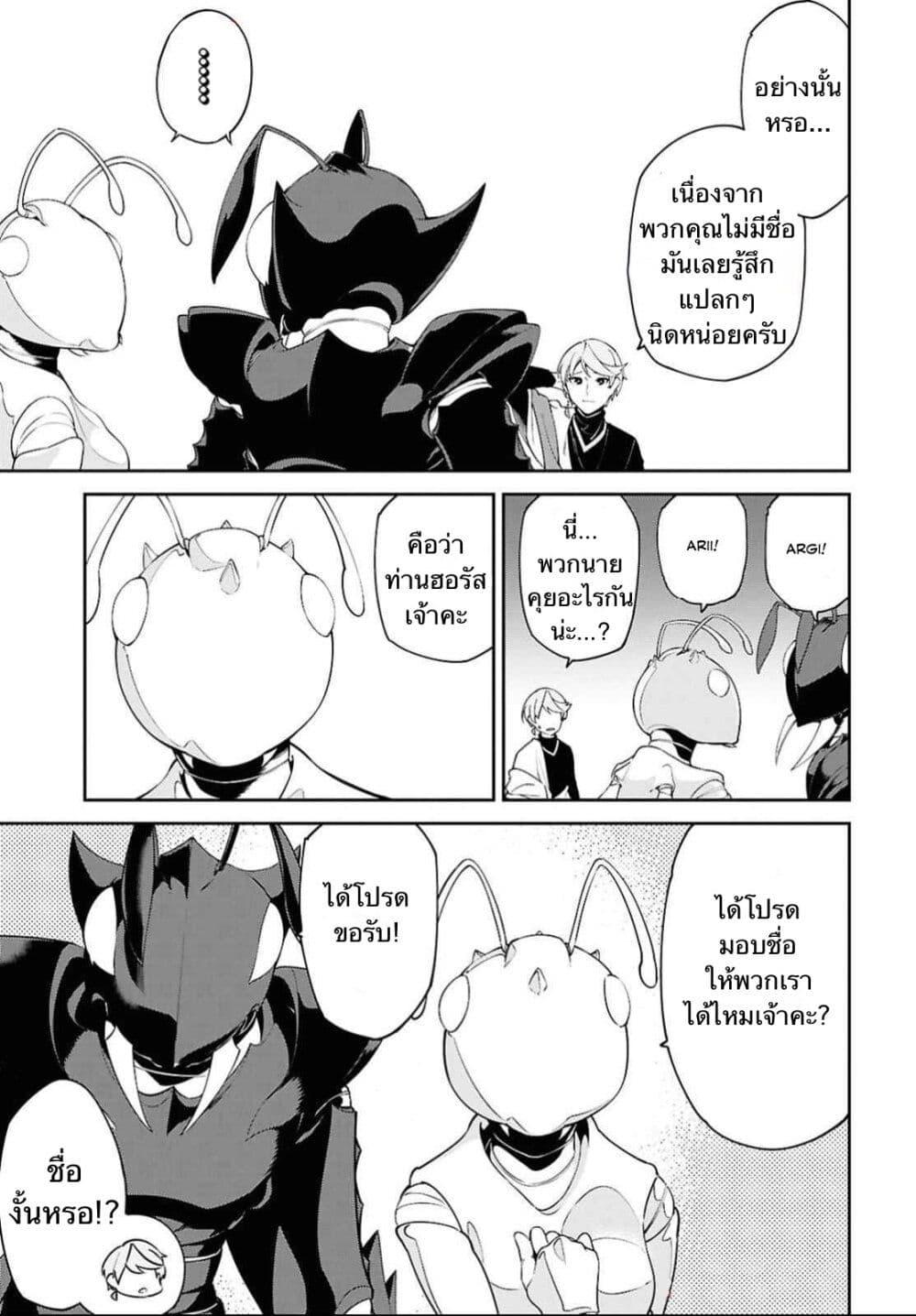 Manga-lc-com อ่านมังงะ อ่านการ์ตูน ออนไลน์ ฟรี Suna Mahou de Suna no Oukoku wo Tsukurou Sabaku ni Tsuihou Sareta kara Ganbatte Sokoku Ijou no Kokka wo Tatete Mita ตอนที่ 1 2 3 4 5 6 7 8 9 10 11 12 13 14 ฟรี ไม่มีโฆษณา Manga-lc - อ่าน มังงะ อ่าน การ์ตูน ออนไลน์ อ่านมังงะ ฟรี