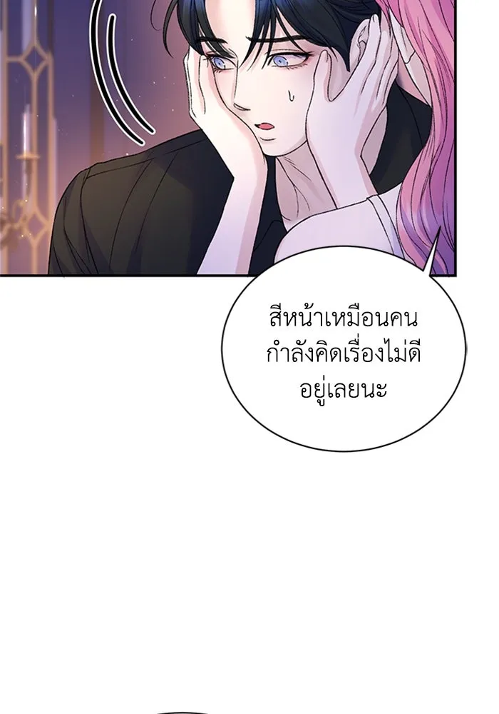 ไหนบอกว่าฉันใกล้ตาย ตอนที่ 91 รูปที่ 88