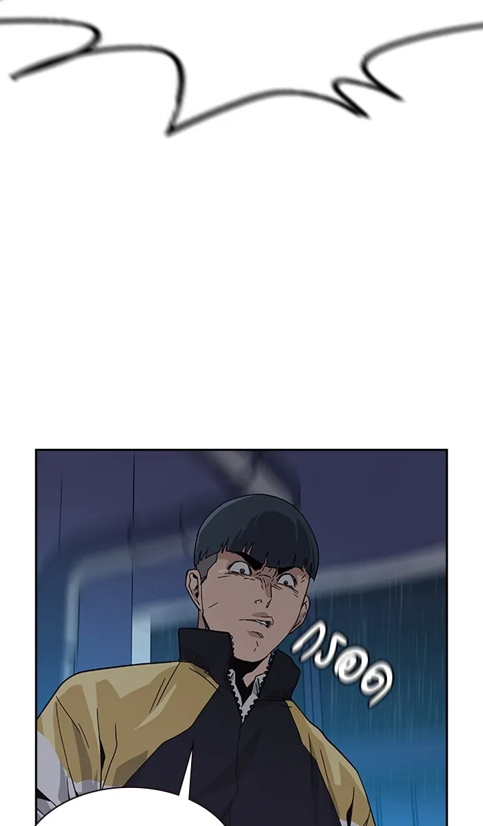 เหยื่ออย่างผมต้องรอด ตอนที่ 2 รูปที่ 152