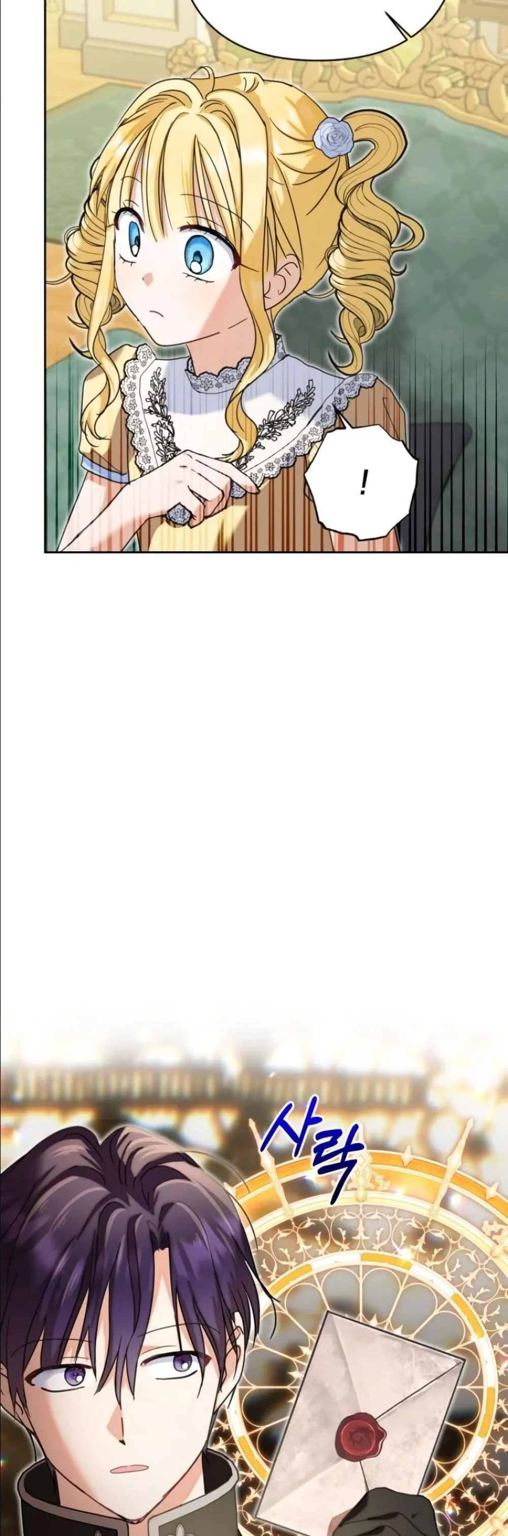 Manga-lc-com อ่านมังงะ อ่านการ์ตูน ออนไลน์ ฟรี My Once-Enemy Sister Now Cherishes Me ตอนที่ 1 2 3 4 5 6 7 8 9 10 11 12 13 14 ฟรี ไม่มีโฆษณา Manga-lc - อ่าน มังงะ อ่าน การ์ตูน ออนไลน์ อ่านมังงะ ฟรี