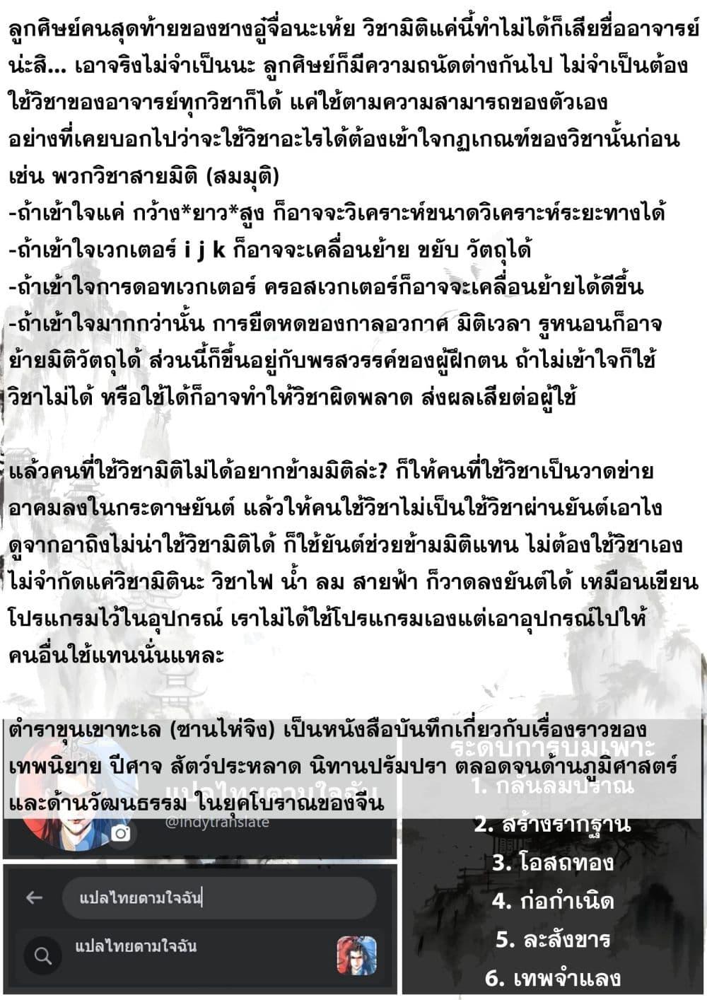 Manga-lc-com อ่านมังงะ อ่านการ์ตูน ออนไลน์ ฟรี Song of the Sky Walkers ลำนำของผู้ล่องนภา ตอนที่ 1 2 3 4 5 6 7 8 9 10 11 12 13 14 ฟรี ไม่มีโฆษณา Manga-lc - อ่าน มังงะ อ่าน การ์ตูน ออนไลน์ อ่านมังงะ ฟรี