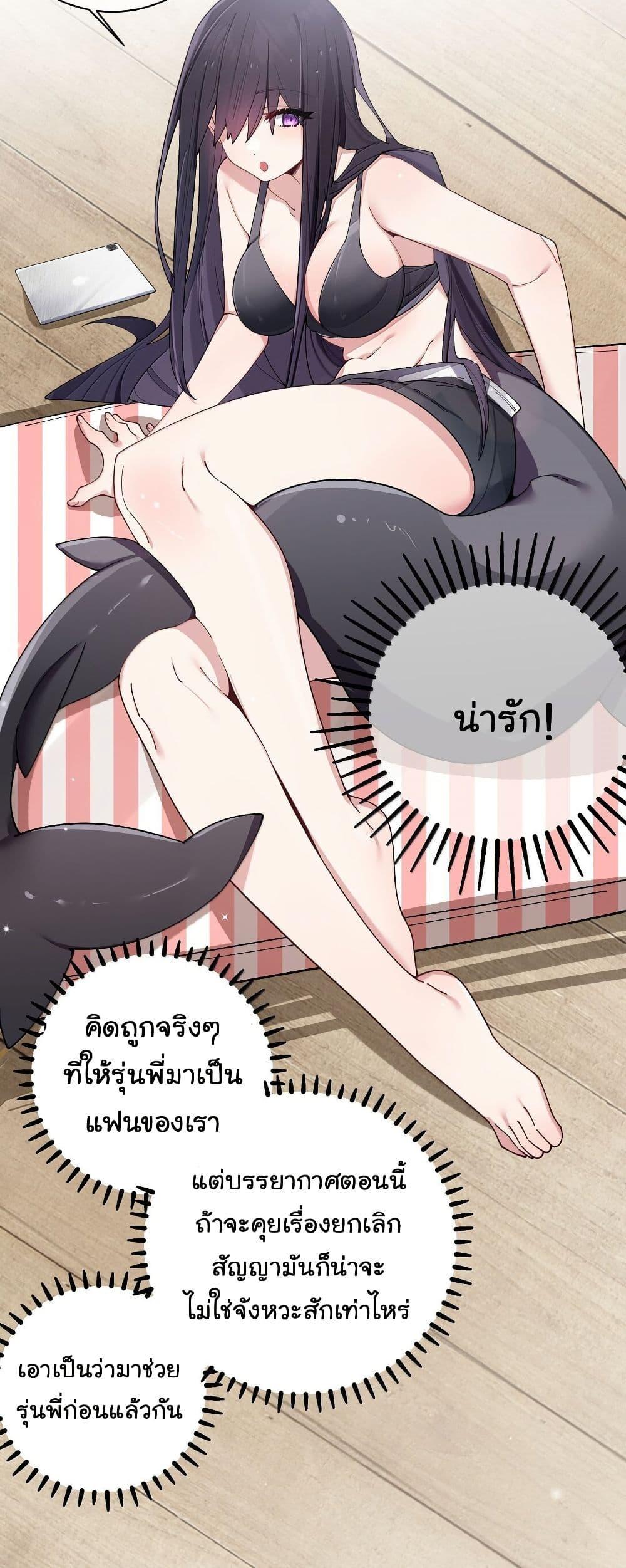 Manga-lc-com อ่านมังงะ อ่านการ์ตูน ออนไลน์ ฟรี Fake Girlfriend My Fault ตอนที่ 1 2 3 4 5 6 7 8 9 10 11 12 13 14 ฟรี ไม่มีโฆษณา Manga-lc - อ่าน มังงะ อ่าน การ์ตูน ออนไลน์ อ่านมังงะ ฟรี