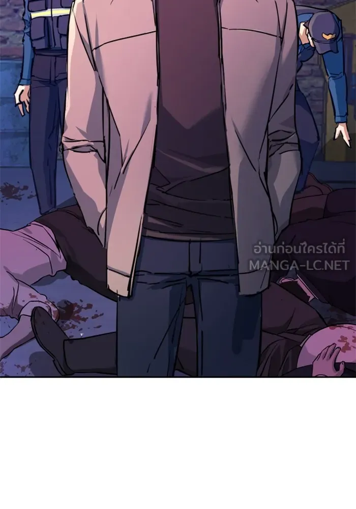 พี่ชายสายบอดี้การ์ด ตอนที่ 209 รูปที่ 6