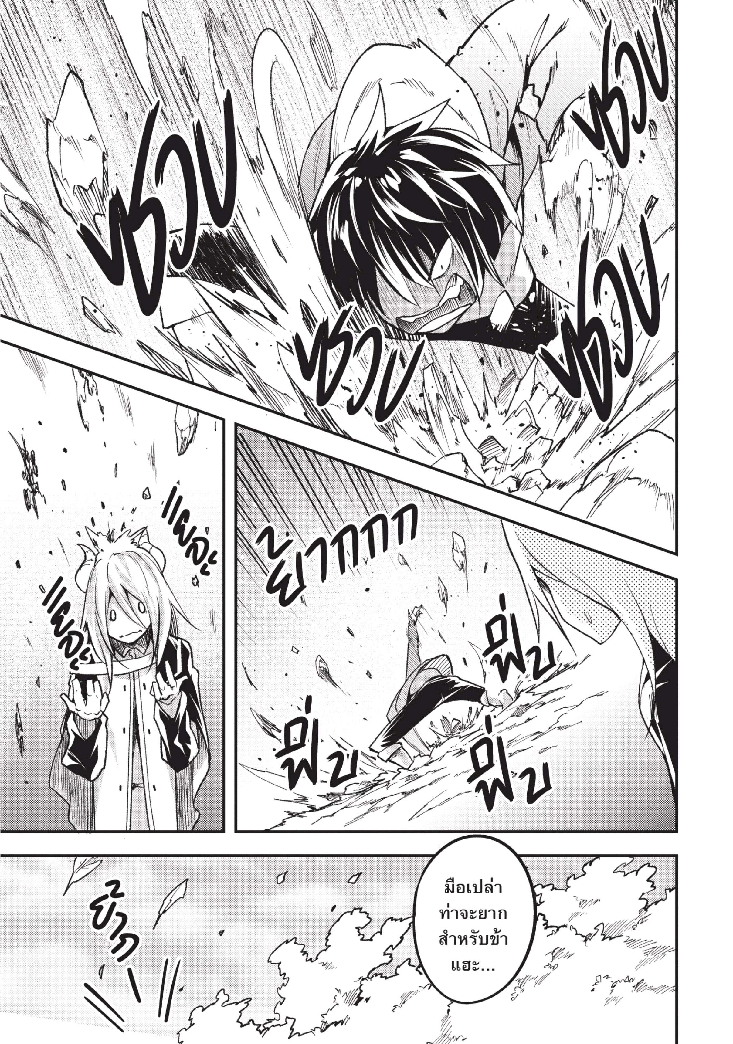 Manga-lc-com อ่านมังงะ อ่านการ์ตูน ออนไลน์ ฟรี Lv999 no Murabito ชาวบ้าน LV999 ตอนที่ 1 2 3 4 5 6 7 8 9 10 11 12 13 14 ฟรี ไม่มีโฆษณา Manga-lc - อ่าน มังงะ อ่าน การ์ตูน ออนไลน์ อ่านมังงะ ฟรี