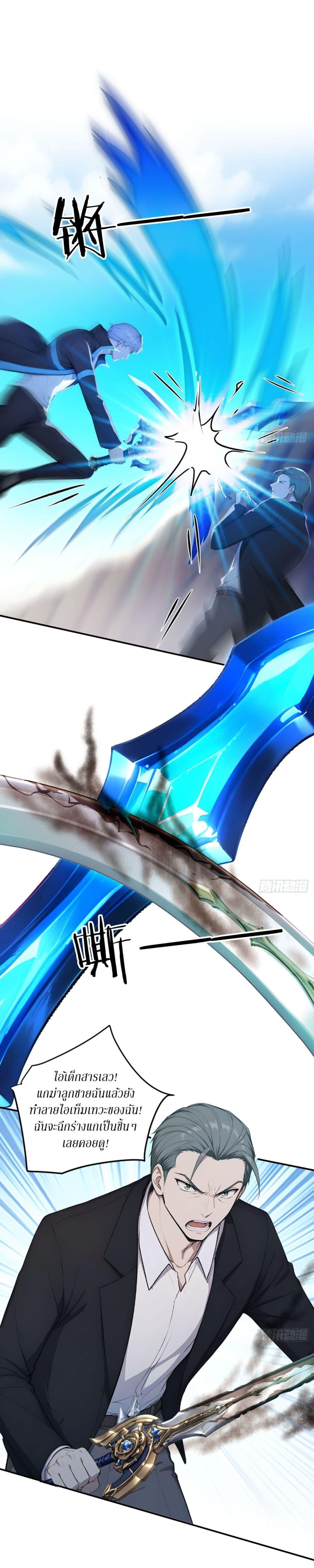 Manga-lc-com อ่านมังงะ อ่านการ์ตูน ออนไลน์ ฟรี Gods Of All People I Sacrificed Hundreds Of Millions Of Living Beings To Become A God ตอนที่ 1 2 3 4 5 6 7 8 9 10 11 12 13 14 ฟรี ไม่มีโฆษณา Manga-lc - อ่าน มังงะ อ่าน การ์ตูน ออนไลน์ อ่านมังงะ ฟรี