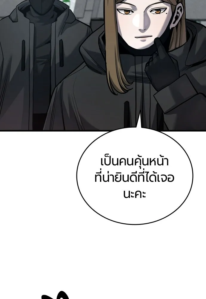 มือพิพากษา ตอนที่ 60 รูปที่ 32
