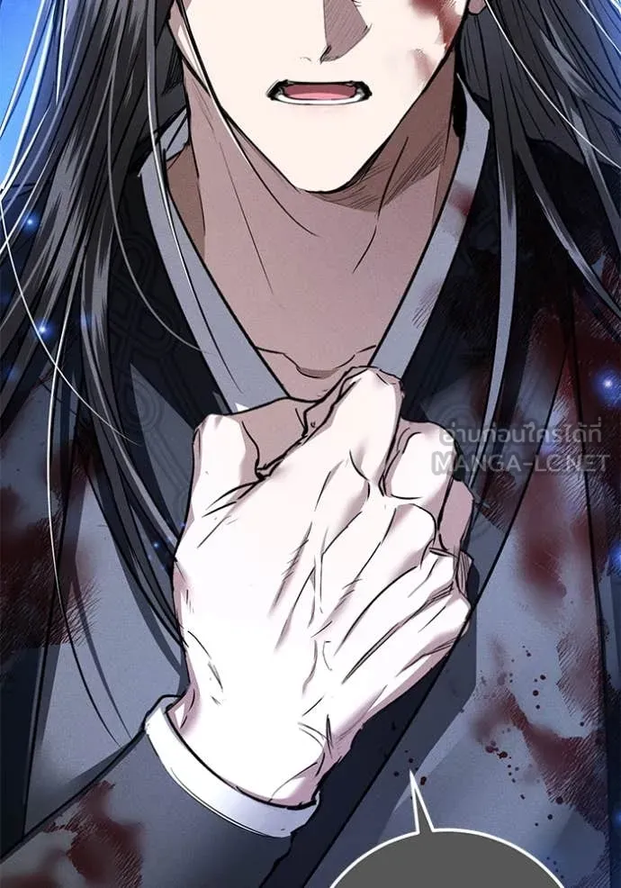 ยามหมาป่าทมิฬ ตอนที่ 66 รูปที่ 112