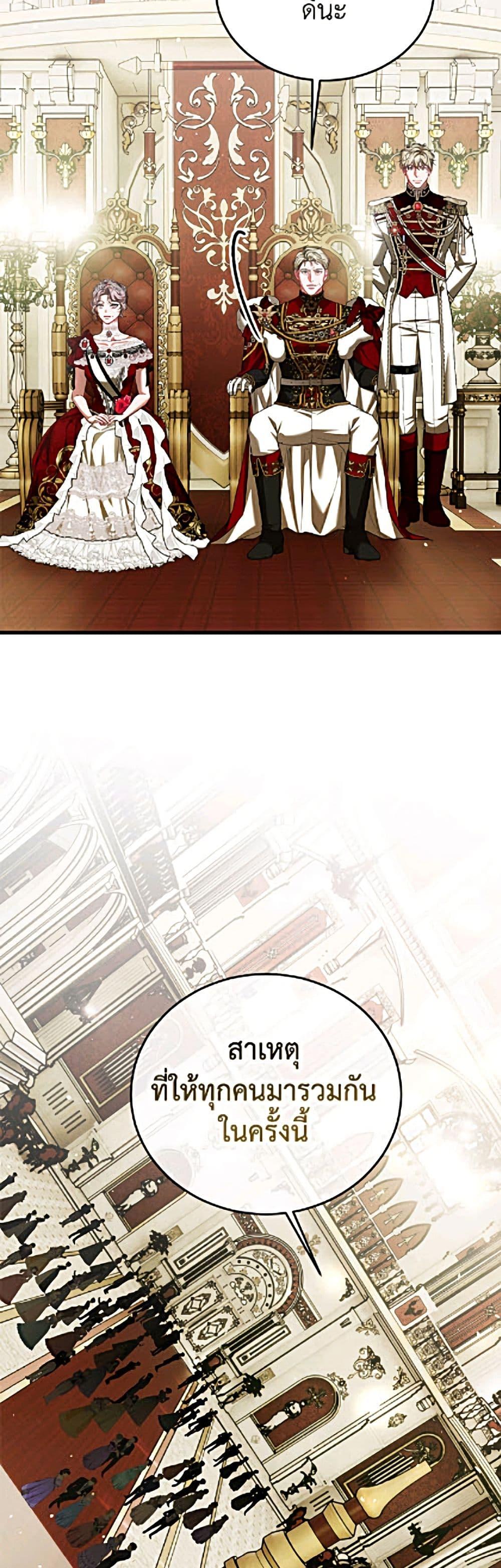 Manga-lc-com อ่านมังงะ อ่านการ์ตูน ออนไลน์ ฟรี Limited Extra time ตอนที่ 1 2 3 4 5 6 7 8 9 10 11 12 13 14 ฟรี ไม่มีโฆษณา Manga-lc - อ่าน มังงะ อ่าน การ์ตูน ออนไลน์ อ่านมังงะ ฟรี